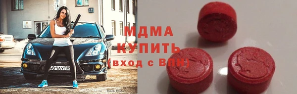 мефедрон Верея