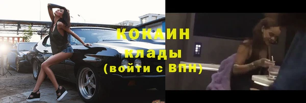 бутират Верхнеуральск