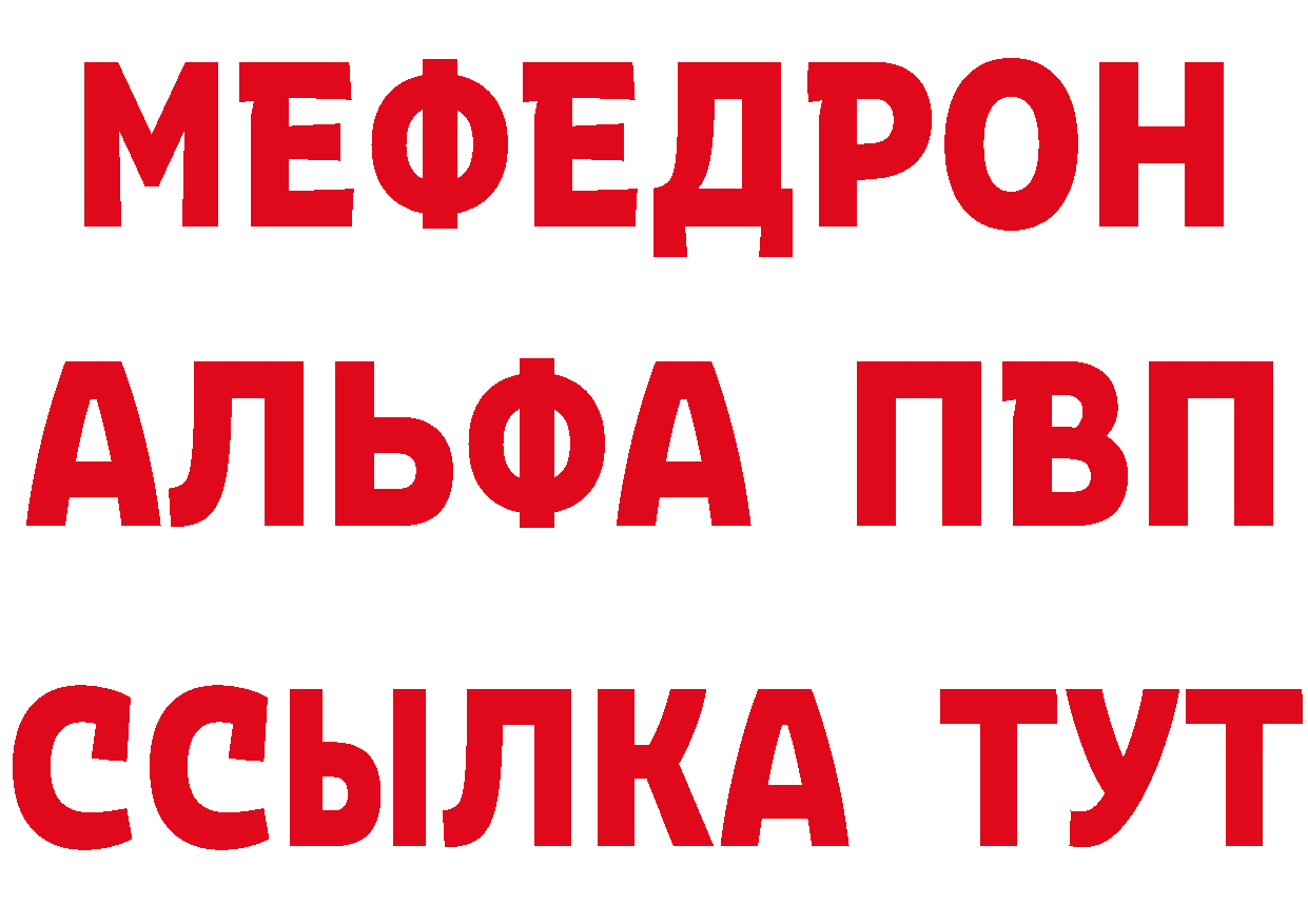 Метадон белоснежный ссылка нарко площадка hydra Голицыно